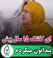 تصویر روغن درمانی 