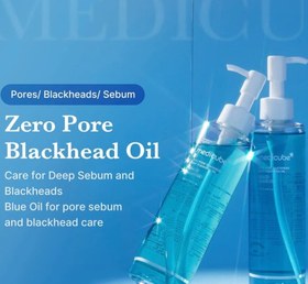 تصویر روغن پاک کننده عمیق منافذ صورت مدی کیوب Zero Pore Blackhead Deep Cleansing Oil