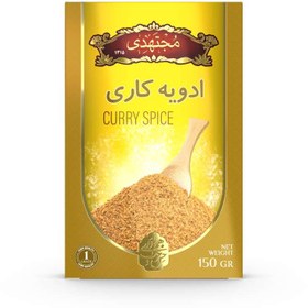 تصویر ادویه کاری 150 گرمی مجتهدی 