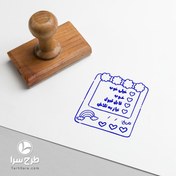تصویر طرح مهر تشویقی معلم 