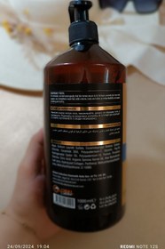 تصویر شامپوی روغن آرگان کالکشن SHAMPOO OIL ARGAN Collection