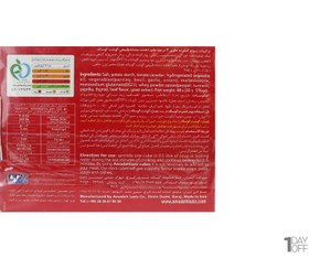 تصویر پودر عصاره گوشت گوساله الیت بسته 48 عددی - 6 عدد (قیمت هر عدد 97,000 ت) 