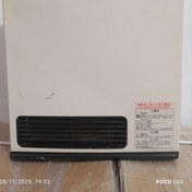 تصویر بخاری ژاپنی ۴۷۰۰ کالری استوک کلید راست 