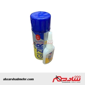 تصویر فروشگاه ابزارشادمهر