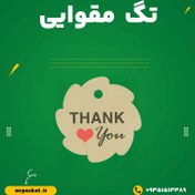 تصویر تگ مقوایی طرح Thank you 