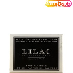 تصویر لیلاک صابون گلیسیرینه گیاهی دئودرانت پوست حساس Lilac Vegetable Deodorant Glycerin Sensitive Skin Soap