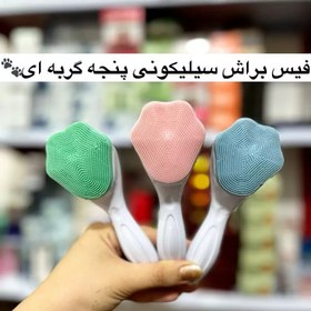 تصویر فیس براش سیلیکونی مدل پنجه گربه اشانتیون خربد کالا