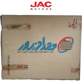 تصویر مجموعه رادیاتور آب KMC J7 اورجینال - JAC GENUINE PARTS 