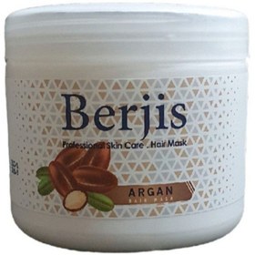 تصویر ماسک موی داخل حمام برجیس ۵۰۰ میل بدون سولفات Berjis hair mask