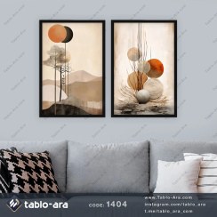 تصویر تابلو دو تکه طرح مینیمال طبیعت کد 1404 