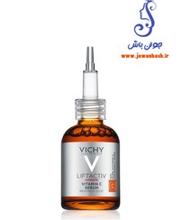 تصویر سرم ویتامین سی ویشی Vichy Vitamin C Serum 