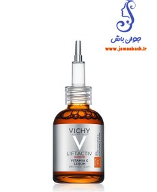 تصویر سرم ویتامین سی ویشی Vichy Vitamin C Serum 