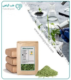 تصویر پودر تره فله 