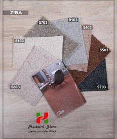 تصویر پالاز موکت مدل زیبا 