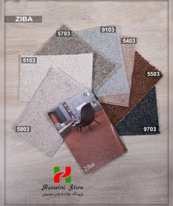 تصویر فروشگاه چمن مصنوعی حسینی