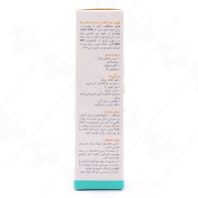 تصویر فلوئید ضد آفتاب فیزیکال سیف دیفنسSPF30 مای 50 میلی لیتر 