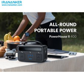 تصویر نیروگاه همراه انکر Anker 533 PowerHouse - 389Wh | 300W - مدل A1730 