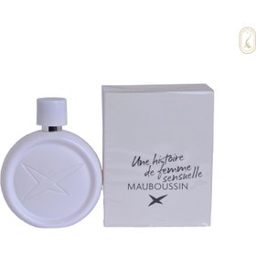 تصویر عطر زنانه موبوسین این هیستوا د فم سنسوئله ادوپرفیوم - Mauboussin Une Histoire De Femme Sensuelle Eau De Parfum 