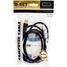 تصویر کابل 3 متری پرینتر دی نت 