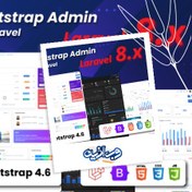 تصویر قالب پنل مدیریت لاراول نپتون | قالب HTML پنل مدیریت نپتون 