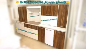 تصویر کابینت آماده ام دی اف سه متربالا سه متر پایین کابینت آماده MDF مهدوی 3 متری حاضری ام دی اف 09120654394 کابینت مهدوی (صنایع چوبی راش rash1818.ir) قیمت محصول بصورت 3متر پایین 3 متر بالا محاسبه میشود (پک کامل محصول)