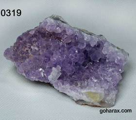 تصویر سنگ زینتی آمیتیست 