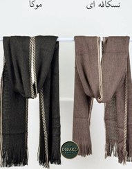 تصویر شال بافت بیسیک - موکا 