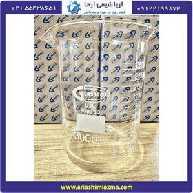 تصویر بشر 3 لیتری گلاسکو 