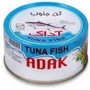 تصویر تن ماهی 180 گرمی آداک تن ماهی 180 گرمی آداک