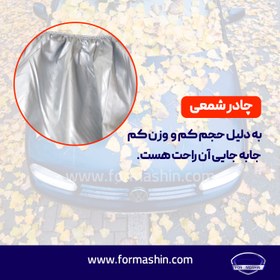 تصویر چادر آئودی R8 مدل شمعی 