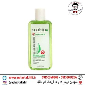 تصویر شامپو روزانه کنترل کننده چربی پوست سر اسکالپیا Scalpia scalp oil control daily shampoo