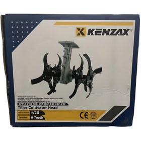 تصویر تیغه کولتیواتور کنزاکس کد 1269 