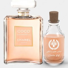 Madame coco mademoiselle hotsell by chanel