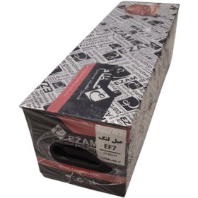 تصویر ميل لنگ EF7 برند عظام 