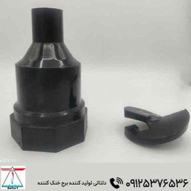 تصویر نازل قیفی 