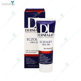 تصویر درماليفت نرم کننده و مرطوب کننده اوسرين واوره 20% DERMALIFT ECZOLIFT UREA20%