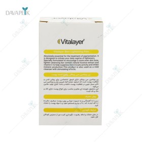 تصویر پن ویتالیر مدل روشن کننده ویتامین سی مناسب برای انواع پوست Vitamin C Cleansing Bar