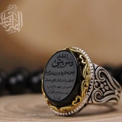 تصویر انگشتر عقیق مشکی کد2572 حکاکی آیه شریفه ″و من یتق الله″ (آیه رزق و روزی)