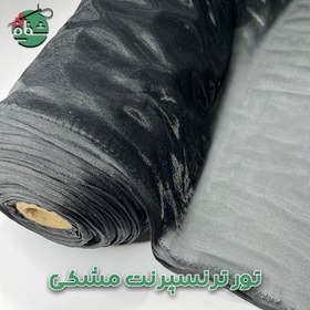 تصویر انواع لایی 