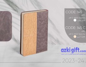 تصویر سرسید رقعی 1404 کد 145 