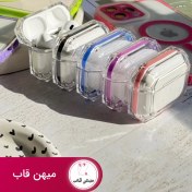 تصویر کاور ایرپاد ست قاب مگ سیف دار رنگی (کدa0141) 