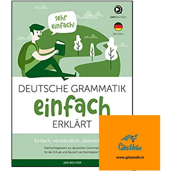 خرید و قیمت کتاب Deutsche Grammatik Einfach Erklärt | ترب