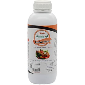 تصویر کود بیولوژیک رشدافزا 