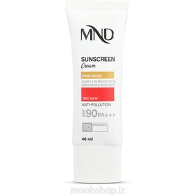 تصویر کرم ضد آفتاب (SPF 90) مناسب پوست خشک بـژ تیره ام ان دی 40 میلی لیتر Sunscreen cream with protection factor 90 (SPF 90) suitable for dry skin dark beige MND 40 ml