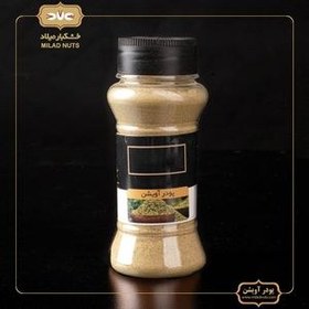 تصویر پودر آویشن Thyme powder