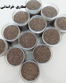 تصویر خرید دانه چیا برزیلی فله ای 