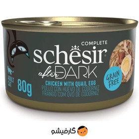 تصویر کنسرو گربه بالغ شسیر با طعم مرغ و تخم بلدرچین مدل After Dark Schesir After Dark Chicken & Quail Egg in Broth 80G in Can