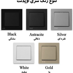 تصویر کلید شاسی زنگ نستک مدل Evidente 