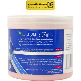 تصویر ماسک موهای رنگ شده عصاره انار دیترون 400 میلی لیتر Ditron pomegranate extract colored hair mask 400 ml