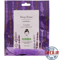 تصویر ماسک صورت نقابی لوندر دیپ سنس سی گل 25 میلی لیتر - Seagull Deep Sense Lavender Facial Sheet Mask 